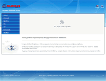 Tablet Screenshot of anavalos.gr
